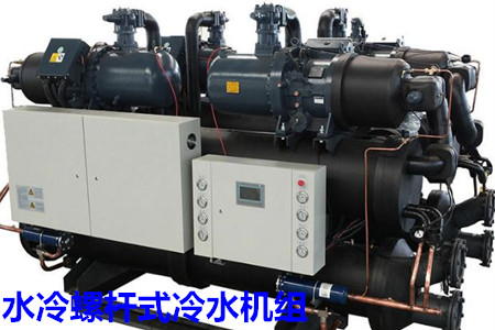 水冷螺桿式冷水機(jī)組的選型、安裝條件和保養(yǎng)知識
